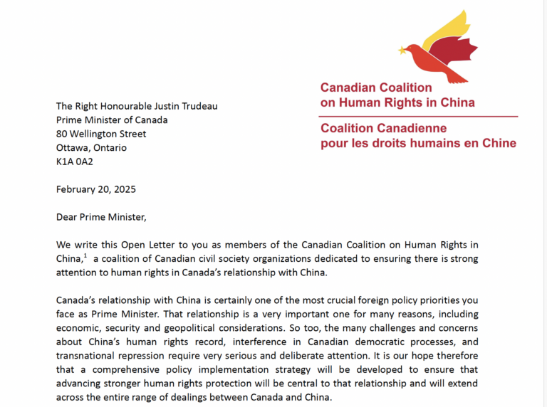 CTC Joins Coalition in Urging Action on Foreign Interference&hellip;